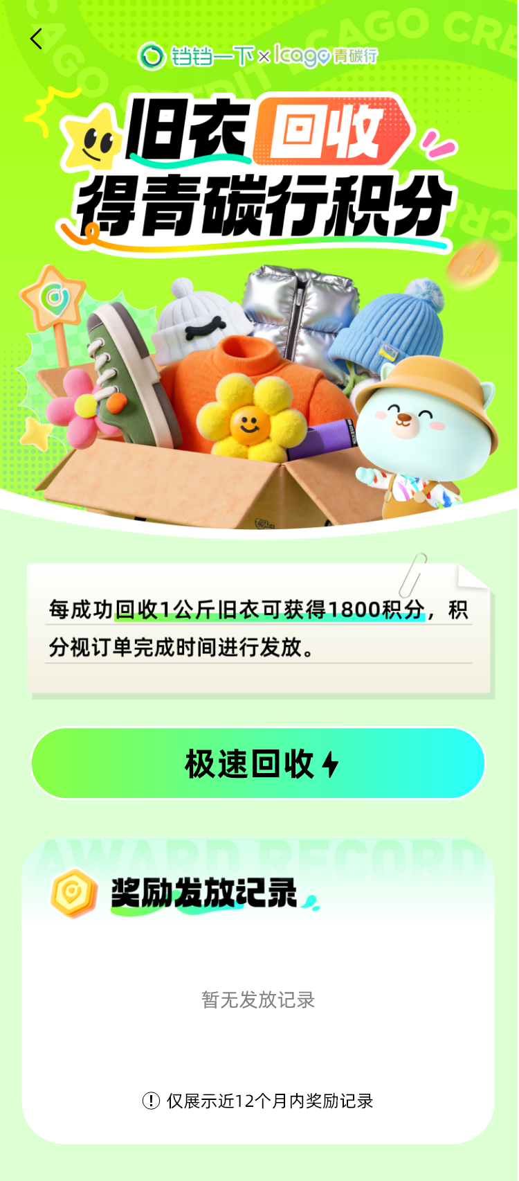 bj96weixincom.png
