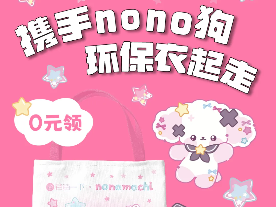 nononono_cropped.png